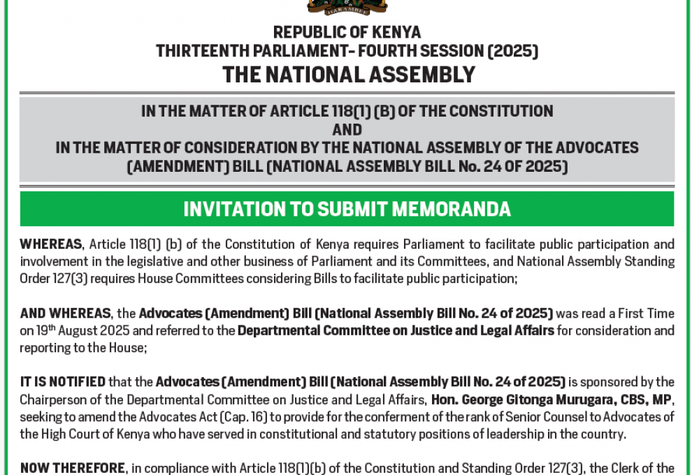 INVITATION TO SUBMIT MEMORANDA