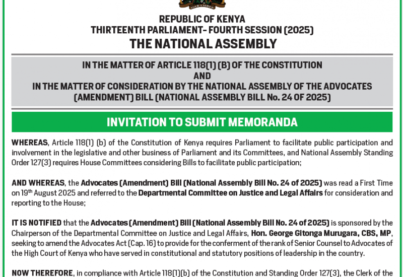 INVITATION TO SUBMIT MEMORANDA