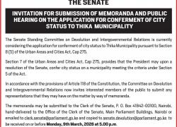 INVITATION FOR SUBMISSION OF MEMORANDA: 𝐇𝐚𝐯𝐞 𝐲𝐨𝐮𝐫 𝐒𝐚𝐲 𝐨𝐧 𝐭𝐡𝐞 𝐂𝐨𝐧𝐟𝐞𝐫𝐦𝐞𝐧𝐭 𝐨𝐟 𝐂𝐢𝐭𝐲 𝐒𝐭𝐚𝐭𝐮𝐬 𝐭𝐨 𝐓𝐡𝐢𝐤𝐚 𝐌𝐮𝐧𝐢𝐜𝐢𝐩𝐚𝐥𝐢𝐭𝐲  